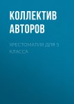 Тибетская Книга мертвых для «чайников». Инструкция по жизни и смерти