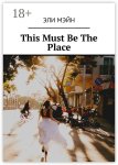 This Must Be the Place