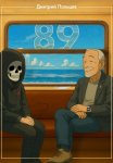 89