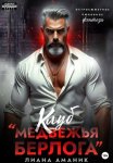 Клуб 