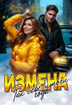 Так себе итоги года