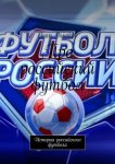Человек каменного века