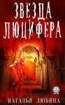 Игрушка из Хиросимы