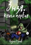 Экономим с удовольствием, или Как накопить на яхту