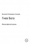Я люблю свою работу?