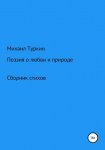 На Бейкер-стрит хорошая погода, или Приключения веселых мусоров