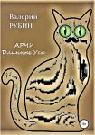 Сеем разумное, доброе, вечное