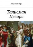 Массаж и гимнастика для самых маленьких от рождения до года